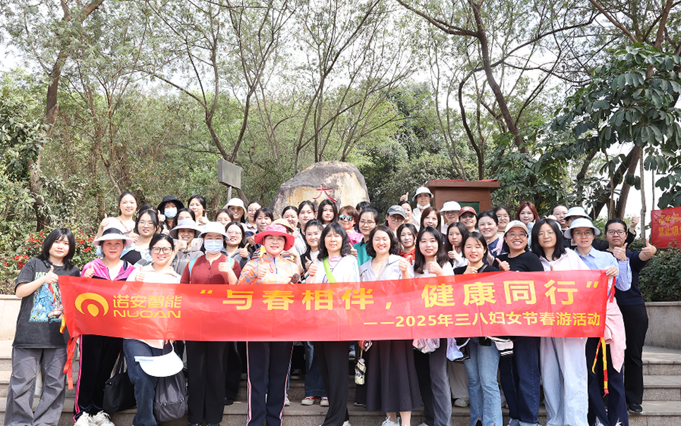 完美世界电竞官方网站出游活动图 完美世界电竞官方网站出游活动图