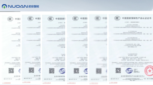 完美世界电竞官方网站3C认证.png