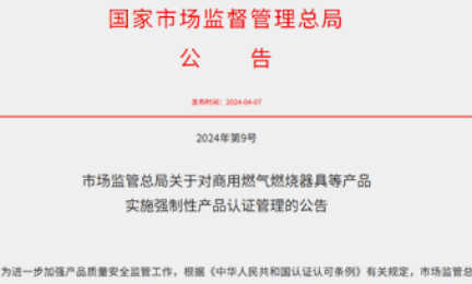 3C新政落地丨安全护航再升级，完美世界电竞官方网站推动行业合规发展